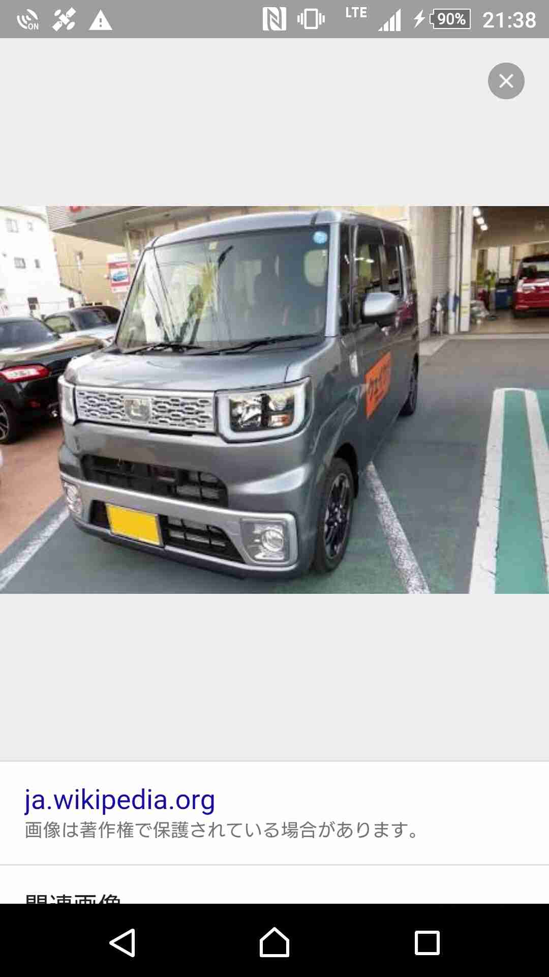 子育てママの車
