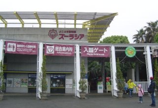 全国おすすめのデートスポット♪