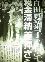アイドルのセンターを語るトピ