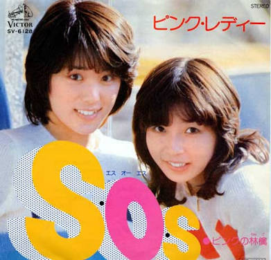 男はみんなオオカミですか？