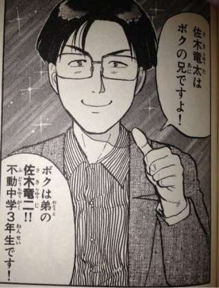 『金田一少年の事件簿』で印象的な事件は？