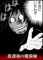 『金田一少年の事件簿』で印象的な事件は？