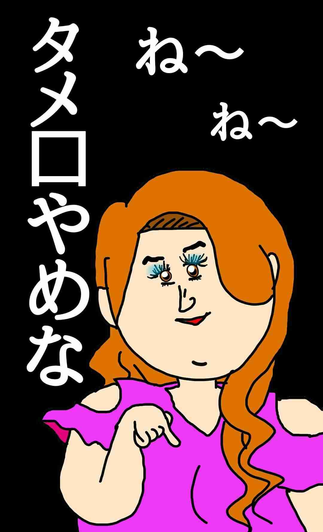 ダレノガレ明美「こいつハンパねえんだけど！」ゴールデンボンバー・喜矢武に怒り爆発