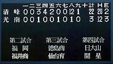 長崎あるある