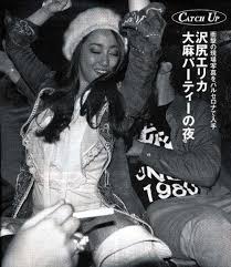 ファンを裏切ったと思う有名人