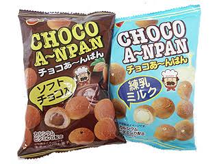 年末年始お菓子何買いますか?