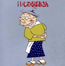 絶対に意地悪なことを言ってはいけないガルちゃん女学院24時