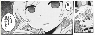 結婚できない理由。