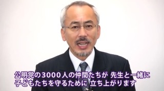 人生相談にのってほしい芸能人は?