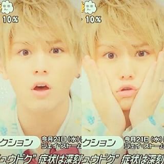 肌が綺麗だと思う男性芸能人
