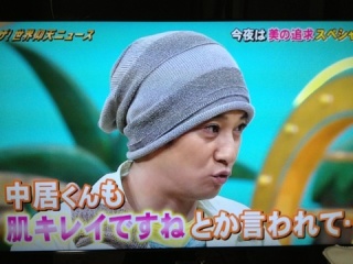 肌が綺麗だと思う男性芸能人