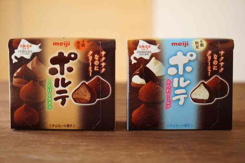 後悔するけどやめられないことは何ですか？