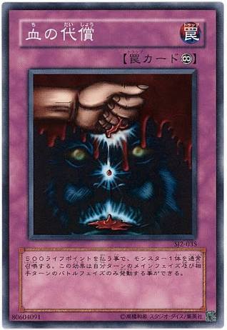後悔するけどやめられないことは何ですか？