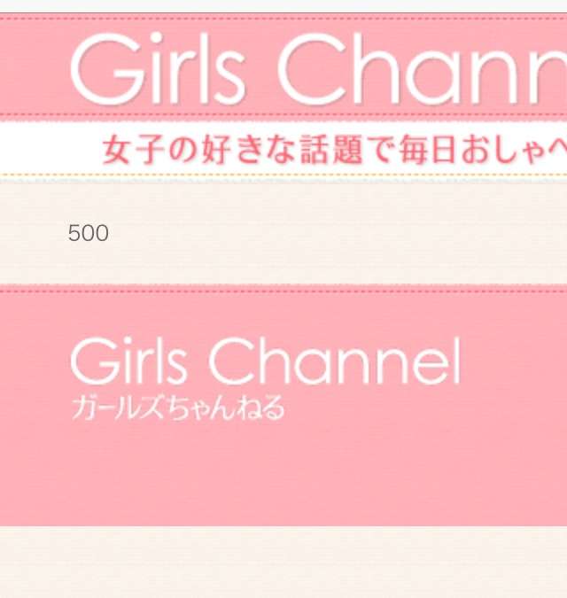 何でこのCMにこの芸能人を起用したの？と語るトピック