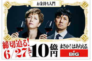 何でこのCMにこの芸能人を起用したの？と語るトピック