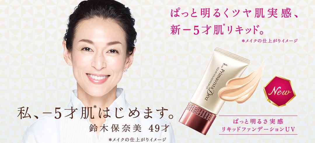 何でこのCMにこの芸能人を起用したの？と語るトピック