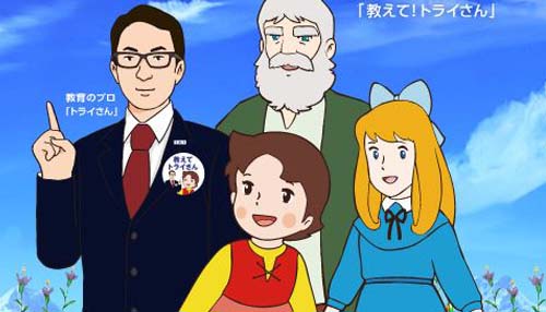 何でこのCMにこの芸能人を起用したの？と語るトピック