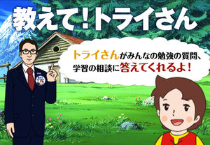 何でこのCMにこの芸能人を起用したの？と語るトピック