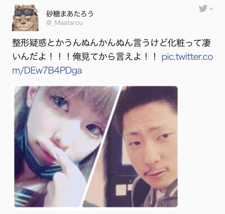 二重以外を整形している芸能人