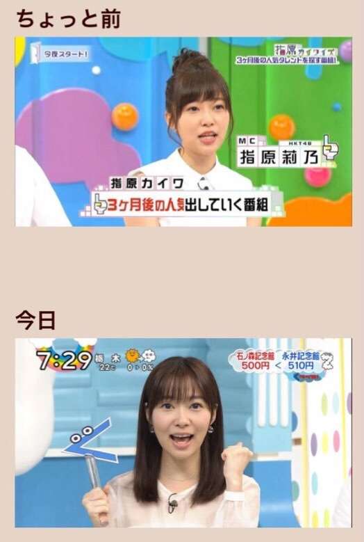 二重以外を整形している芸能人