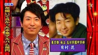 二重以外を整形している芸能人