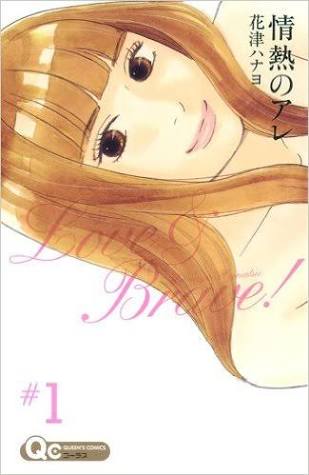 アラサーにおすすめの漫画