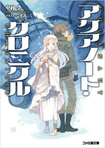 アラサーにおすすめの漫画