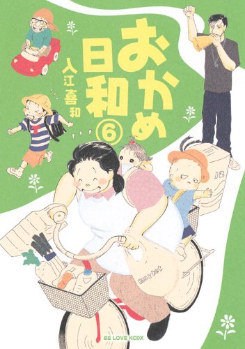 アラサーにおすすめの漫画