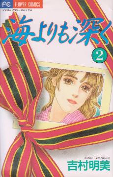 アラサーにおすすめの漫画