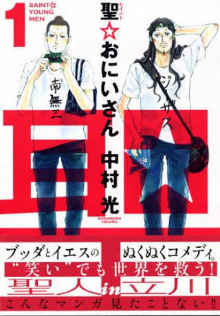 アラサーにおすすめの漫画
