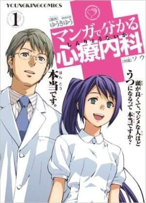 心理学のオススメの本