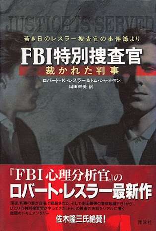 心理学のオススメの本