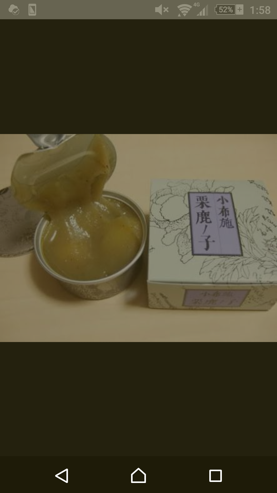 美味しいのに完食が難しい物