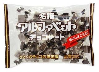 美味しいのに完食が難しい物