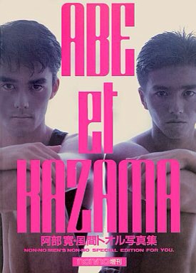 おもわず時代を感じさせる画像を貼りましょう