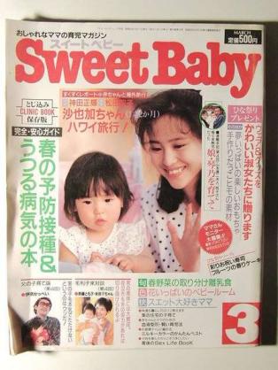 おもわず時代を感じさせる画像を貼りましょう