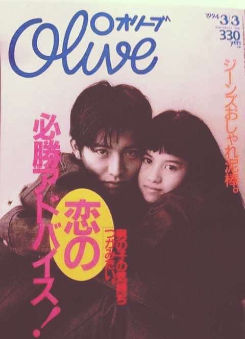 おもわず時代を感じさせる画像を貼りましょう