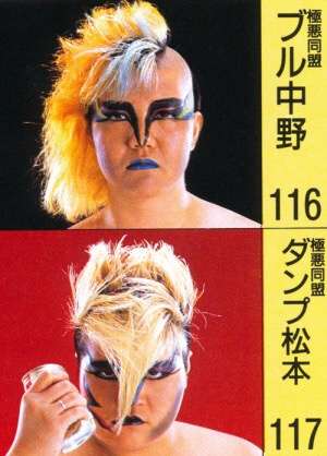 おもわず時代を感じさせる画像を貼りましょう