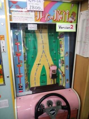 おもわず時代を感じさせる画像を貼りましょう
