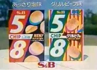 おもわず時代を感じさせる画像を貼りましょう