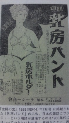 おもわず時代を感じさせる画像を貼りましょう