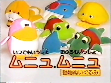 おもわず時代を感じさせる画像を貼りましょう