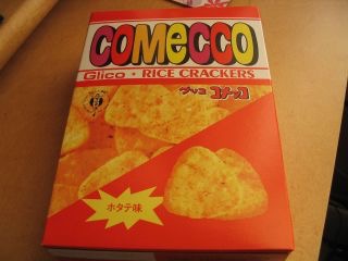 おもわず時代を感じさせる画像を貼りましょう