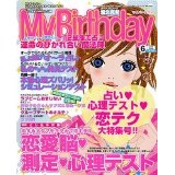 おもわず時代を感じさせる画像を貼りましょう