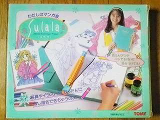 おもわず時代を感じさせる画像を貼りましょう