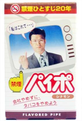 おもわず時代を感じさせる画像を貼りましょう