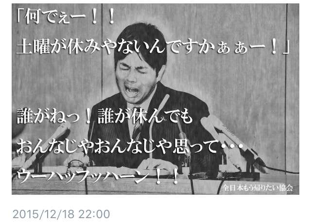 ちょっと聞いてもらいたいなって事を書くトピ