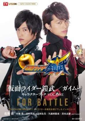 河北麻友子版『白鳥麗子でございます！』、“ボイメン” 勢ぞろいのビジュアル解禁！