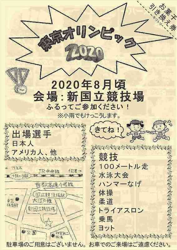 今年ガルちゃんで拾った画像
