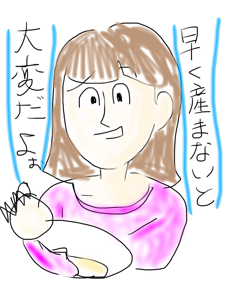 今年ガルちゃんで拾った画像